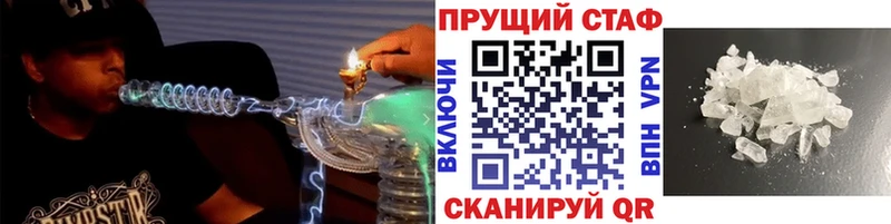 Купить АМФ Cocaine Меф Марихуана Гашиш Ейск