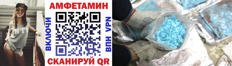 Купить где  Ейск  Амфетамин Розовый 