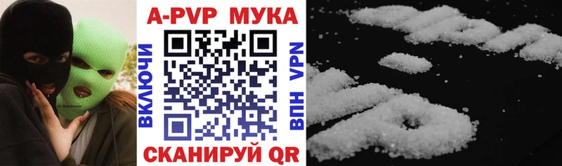 Alpha-PVP крисы CK  Купить закладки  Ейск 