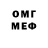 Метамфетамин мет Dash Ong
