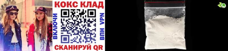 Cocaine Columbia  Купить  Ейск 