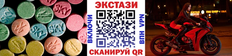 Купить закладки  Ейск  Экстази диски 