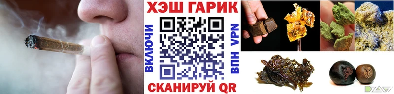Купить  Ейск  Гашиш хэш 