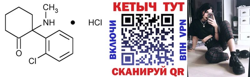 Купить закладки  Ейск  Кетамин VHQ 