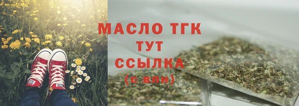 гашишное масло Инта