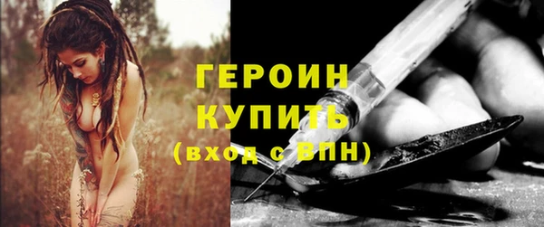 амфетамин Инсар