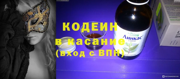 гашишное масло Инта