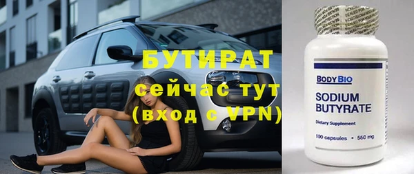 MDMA Иннополис
