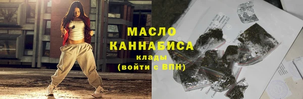 гашишное масло Инта