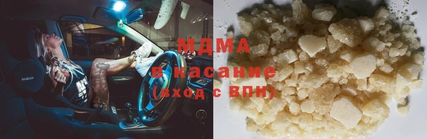 амфетамин Инсар