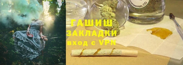 гашишное масло Инта