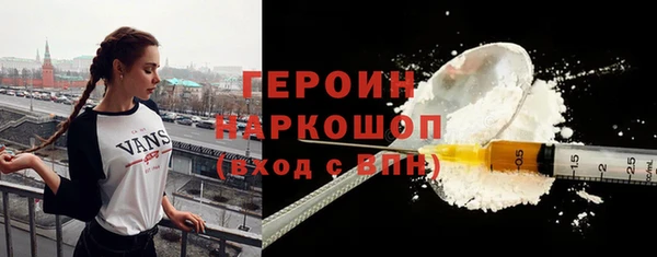 гашишное масло Инта