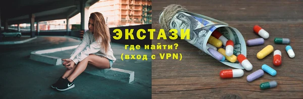 амфетамин Инсар