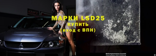 амфетамин Инсар