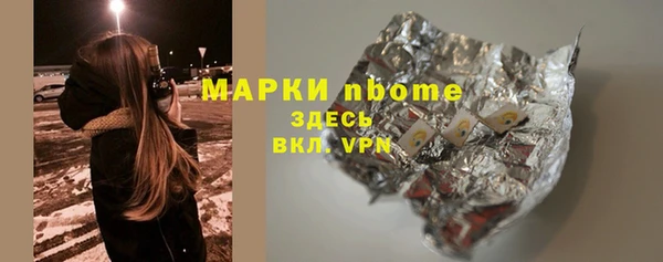 амфетамин Инсар