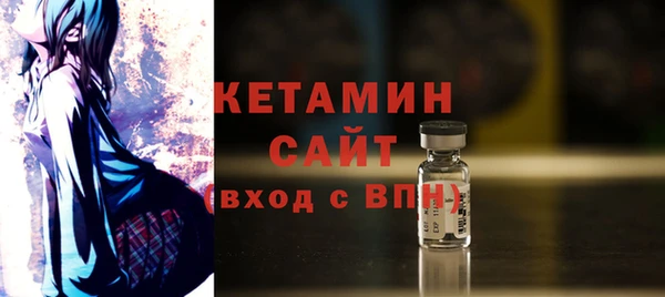 амфетамин Инсар