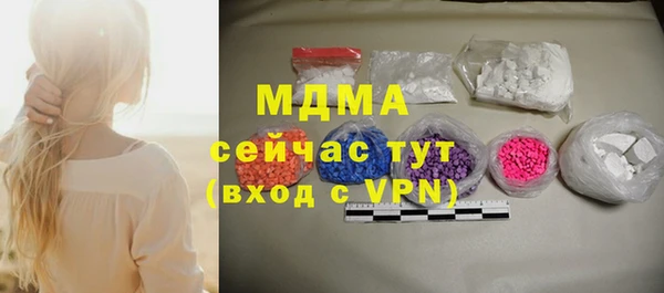 амфетамин Инсар