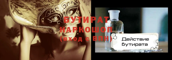 MDMA Иннополис