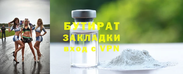 амфетамин Инсар