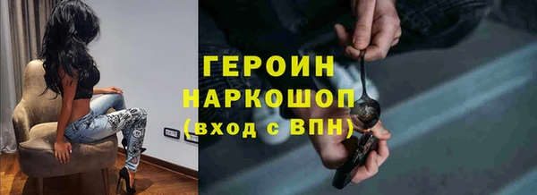 амфетамин Инсар