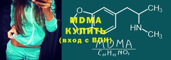 MDMA Иннополис