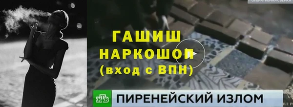 амфетамин Инсар