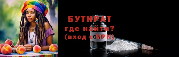 гашишное масло Инта