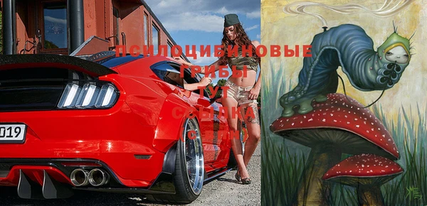 гашишное масло Инта