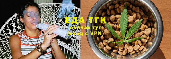 гашишное масло Инта