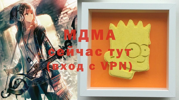 амфетамин Инсар