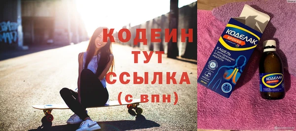 MDMA Иннополис