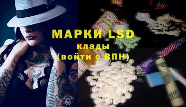MDMA Иннополис