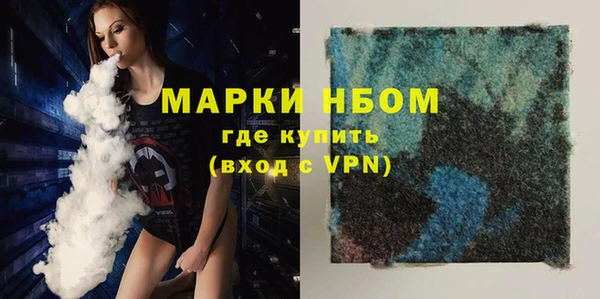 MDMA Иннополис