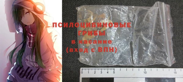 гашишное масло Инта