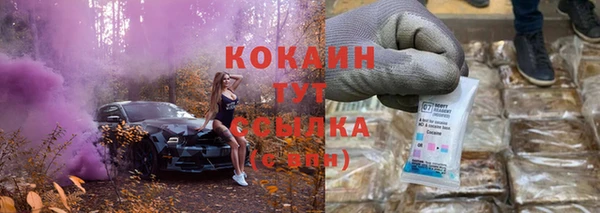 амфетамин Инсар