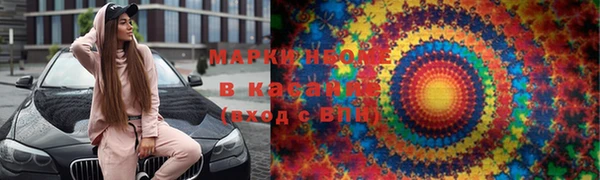 MDMA Иннополис