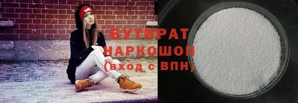 MDMA Иннополис