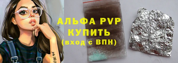гашишное масло Инта