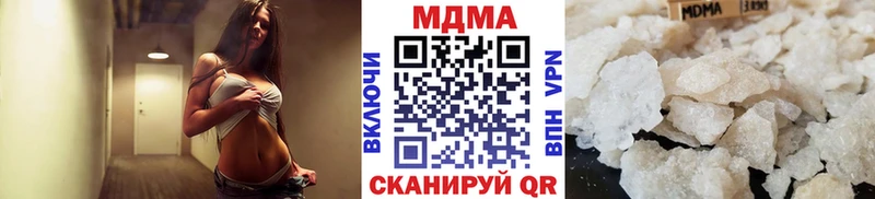 МДМА Molly  Купить где  Ейск 