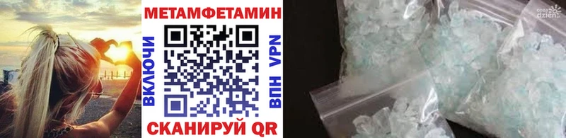 Купить закладки Ейск Первитин винт