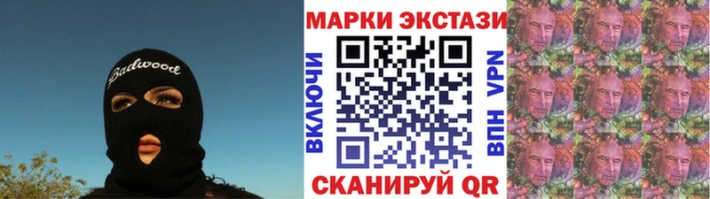 Купить  Ейск  Наркотические марки 1,8мг 