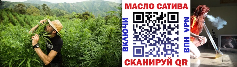 Дистиллят ТГК вейп  Купить закладки  Ейск 